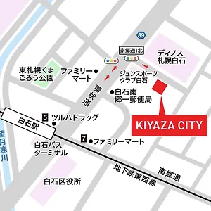 Kiyaza Calido , 札幌市 日本