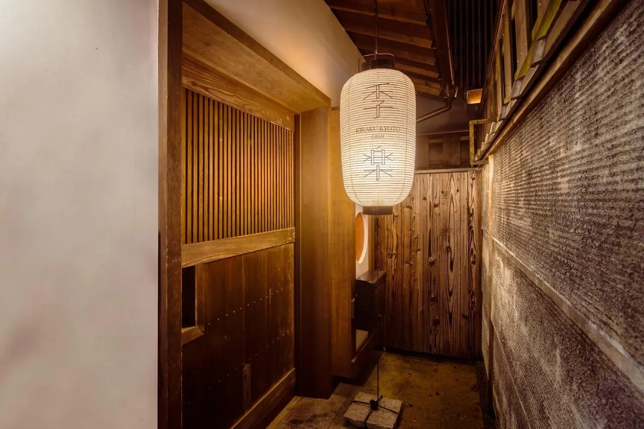 بيت للعطل فيلا Kiraku Kyoto Gion